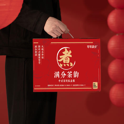 可可满分中式茶饮礼盒
（枇杷雪梨5瓶+菊花柚子5瓶） 商品图7