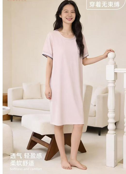 TZ竹纤维女士精致胸垫款家居裙2376 商品图0