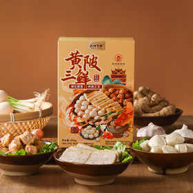 【武汉】江城百臻黄陂三鲜900g(鱼丸+肉丸+肉糕)
