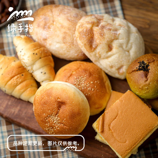 生态常温面包盒子(方野厨房，现做现发) | 绿家自产 *Ecological bread box | In-House Production 商品图1