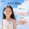 安贝儿童倍护物理防晒乳 商品缩略图1