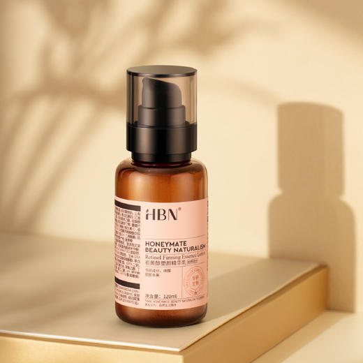 HBN·视黄醇塑颜精华乳2.0 120ml×1瓶(发光水2.0 30ml+晚霜2.0 5g+湿敷巾1盒) 商品图1