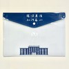 北航文件袋 商品缩略图0