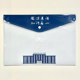 北航文件袋