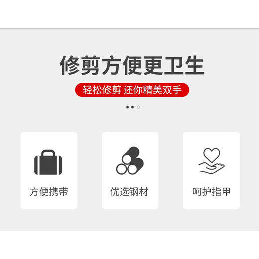 大润发超市 高品质 彩垚之鹿/C.deer 带链带锉指甲钳（小） 商品图9