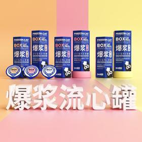 福瑞诗 迷你主食流心罐系列 50g*6罐