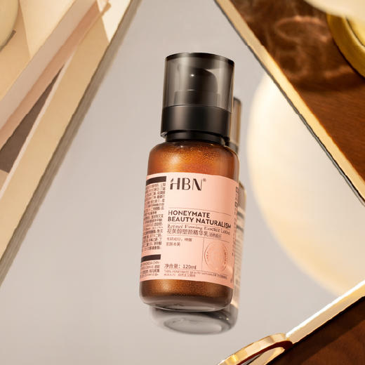 HBN·视黄醇塑颜精华乳2.0 120ml×1瓶(发光水2.0 30ml+晚霜2.0 5g+湿敷巾1盒) 商品图0
