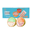 一朵燕 燕窝粥礼盒（蓝色款）1500克（250g×6碗） 商品缩略图5