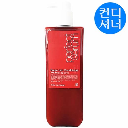 미쟝센 퍼펙트 슈퍼리치 세럼 컨디셔너680ml 商品图0