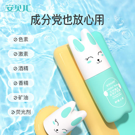 安贝儿天然精油多效护理露 商品图3