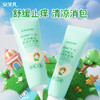 安贝儿天然精油多效护理膏 商品缩略图0
