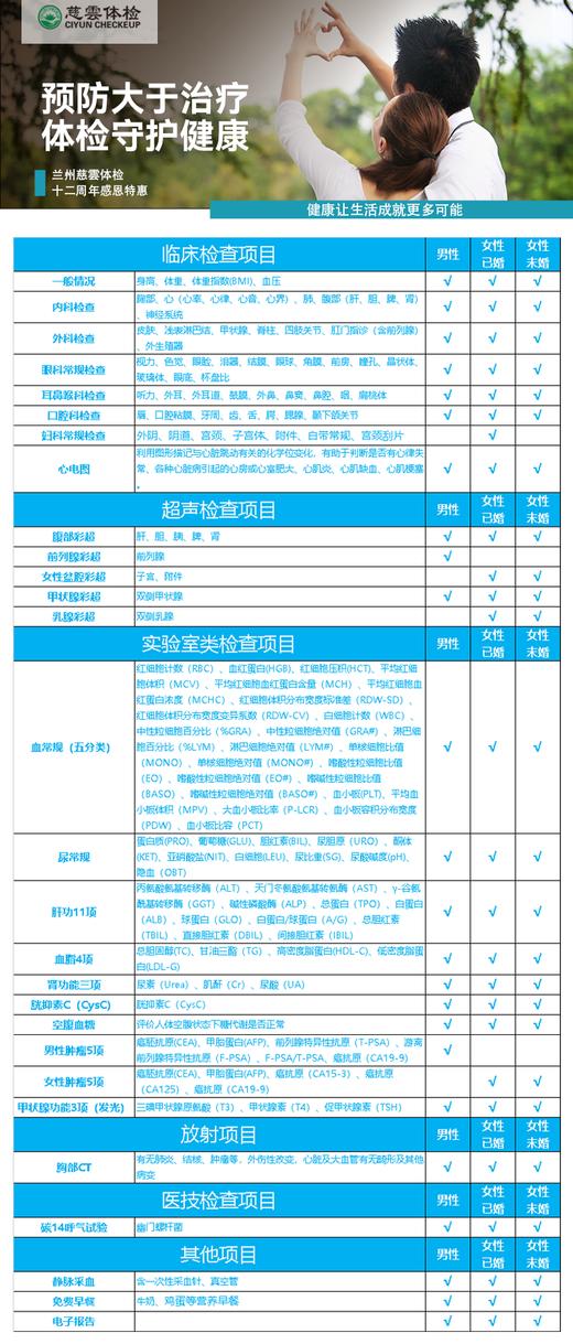 周年限时特惠-518 商品图1