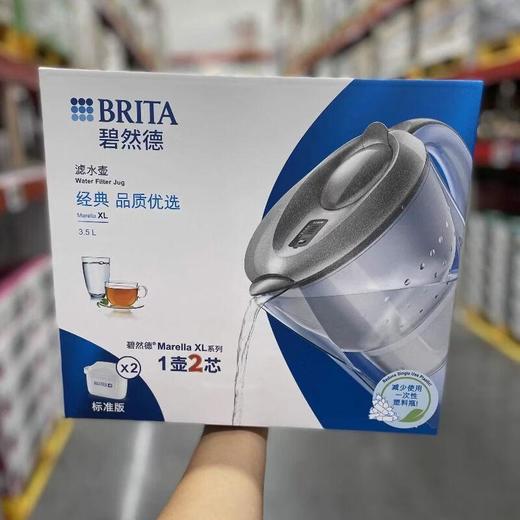 碧然德星光系列XL滤水壶-银一壶2芯 商品图0