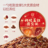 一朵燕 阿胶五红燕窝粥礼盒1008克（168g×6碗) 商品缩略图3