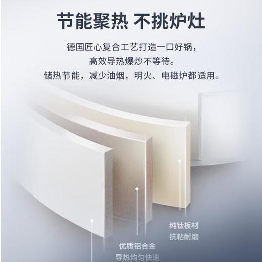 三头鹰旗舰款钛不粘煎锅26cmMTiF26C 商品图2