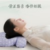 合香舒眠枕头 八味本草黄金支撑力骨正筋柔 可配搭重力眼罩 后辰舒适睡眠枕 商品缩略图0