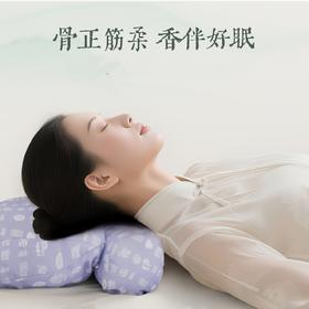 合香舒眠枕头 八味本草黄金支撑力骨正筋柔 可配搭重力眼罩 后辰舒适睡眠枕
