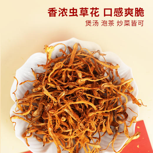 一朵燕 山野菌礼330克×1盒 商品图3