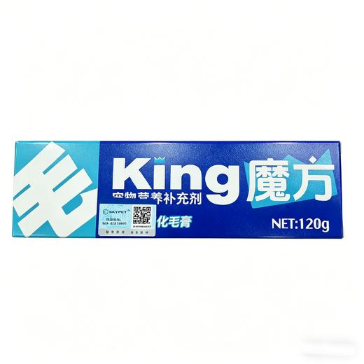 King魔方宠物营养补充剂化毛膏 商品图0