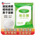锦白糖/400g*1袋
