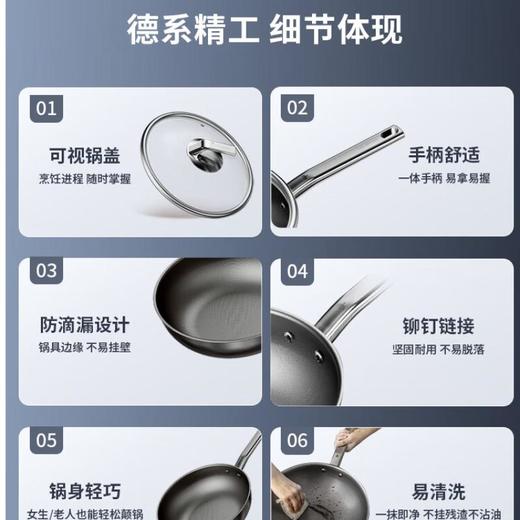 三头鹰旗舰款钛不粘炒锅28cmMTiW28 商品图5