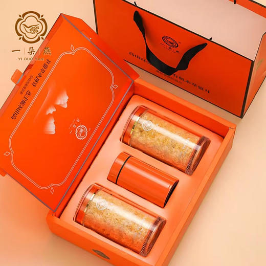 一朵燕 有机本草银耳橙色礼盒160克（高端款） 商品图2