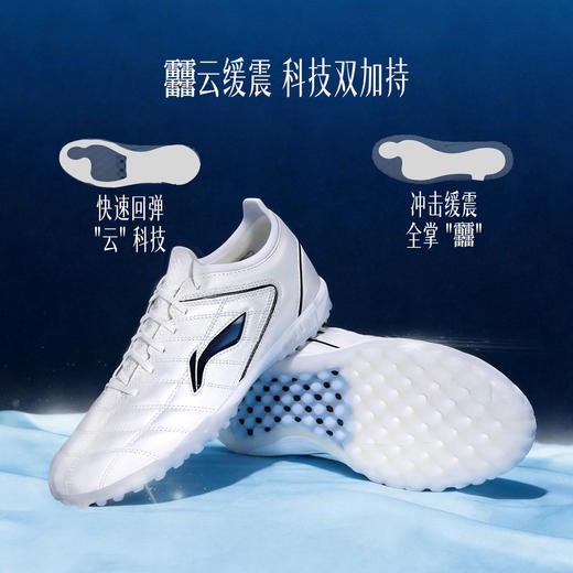 小李子李宁钰3 PRO碎钉TF高端全袋鼠皮䨻云碳板足球鞋成人男款 商品图3