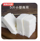 桃酥专用棕榈油/3斤*1斤