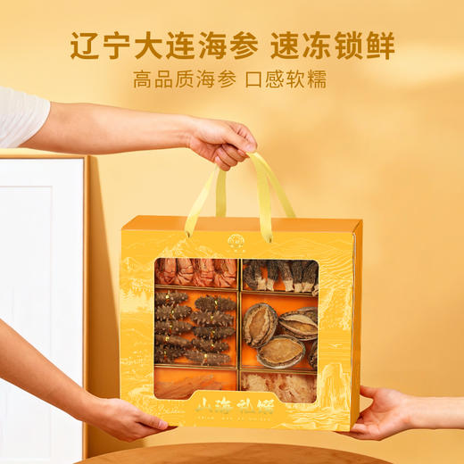 一朵燕 山海礼馔海鲜干货230克礼盒 商品图4