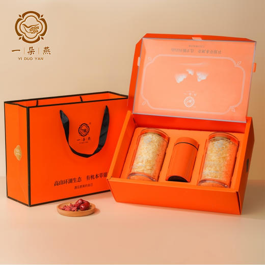 一朵燕 有机本草银耳橙色礼盒160克（高端款） 商品图4