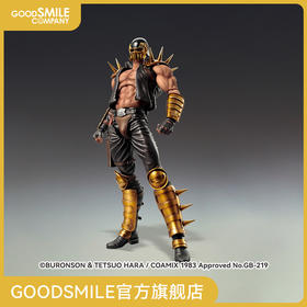 【GSC预售定金】超像可动 北斗神拳「贾基」