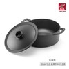 双立人，龙系列，铸铁圆炖锅，22cm，黑色/白色 商品缩略图1