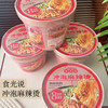 食光说 东北老式麻辣烫150g(B3-01-01) 商品缩略图0
