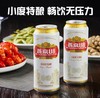 【社群团购】燕京U8啤酒【500ml*12罐】【周日送货到家】BJ 商品缩略图2
