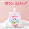 安贝儿儿童洗发水500ml+儿童沐浴露500ml 商品缩略图2