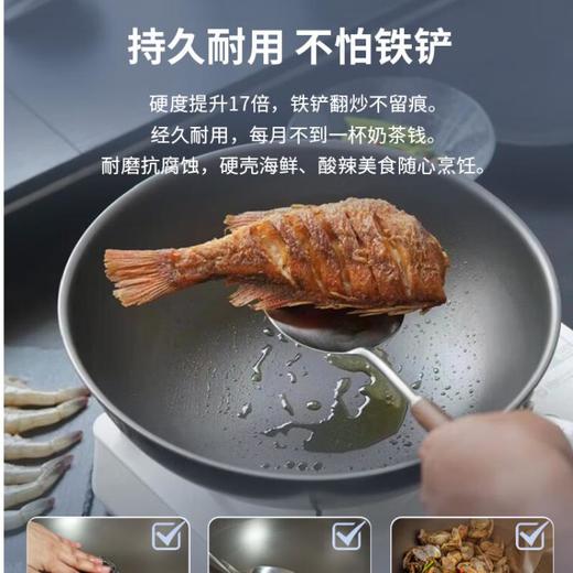 三头鹰旗舰款钛不粘煎炒锅30cmMTiD30 商品图1