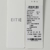 EITIE爱特爱气质立领修身弹力极简莫代尔落肩连衣裙2026夏季新款B2607226 商品缩略图10
