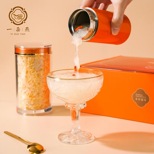 一朵燕 有机本草银耳橙色礼盒160克（高端款） 商品图5