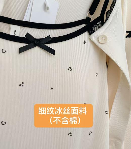 三件套！！有胸垫【自营】可外穿胸垫吊带+外搭+长裤睡衣套装-喜出 商品图4