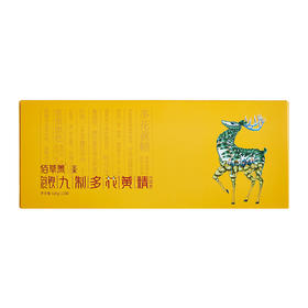 正安优选·九制多花黄精代用茶纸盒装 120克（12袋）