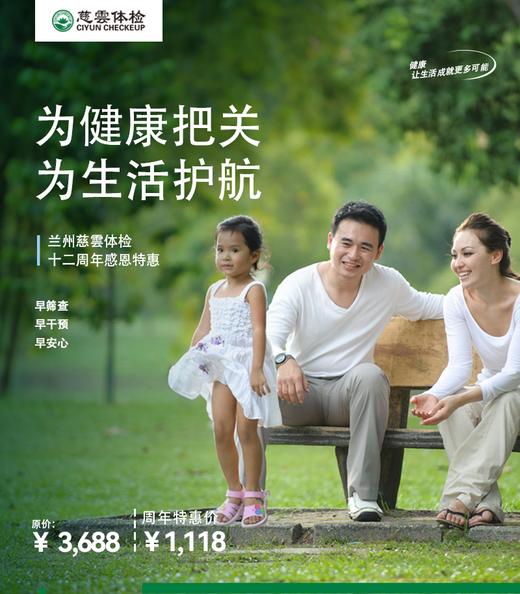 周年限时特惠-1118 商品图0