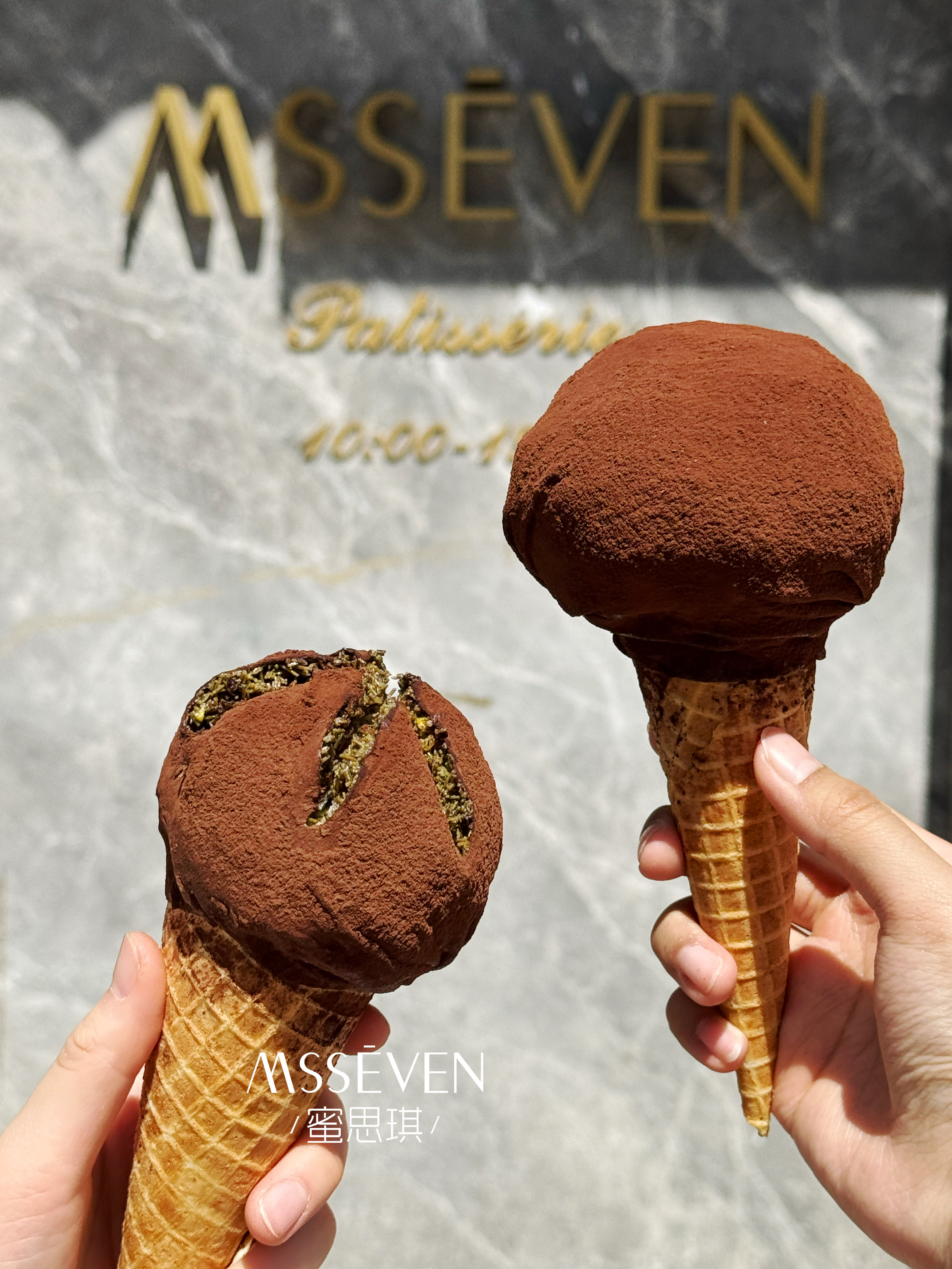 迪拜巧克力糯糯曲奇冰淇淋