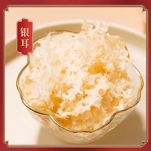 一朵燕 诸事皆宜山珍礼405克1盒 商品图4