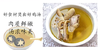 农家散养土鸡-新鲜现杀 【BH】【YPYN】 商品缩略图0
