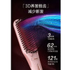 美的（Midea） 美发直发梳MB-CF0101  负离子润发 直发卷发两用大板梳 冰荧粉 商品缩略图3