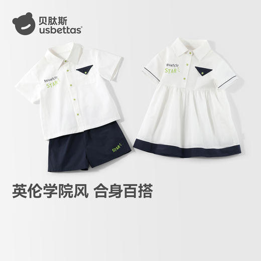 贝肽斯女童连衣裙2026儿童春夏季新款女宝宝学院风裙子莱赛尔衣服 商品图8