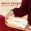 一朵燕 山野菌礼330克×1盒 商品缩略图6