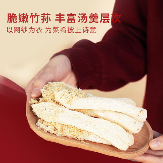 一朵燕 山野菌礼330克×1盒 商品图6