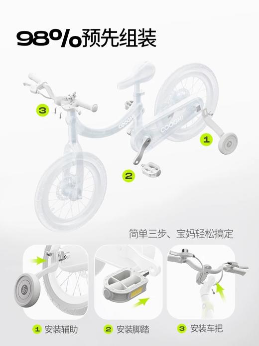 COOGHI酷骑香蕉自行车儿童3一6岁男女孩周岁礼物玩具脚踏车F4 商品图4