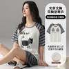【春夏上新】自然醒素柔女士家居服（带胸垫）100%棉短袖套头睡衣QH 商品缩略图1